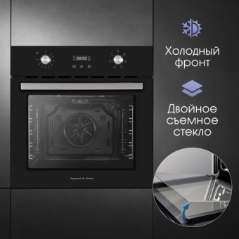 Детальное фото товара: Zigmund & Shtain E 164 B