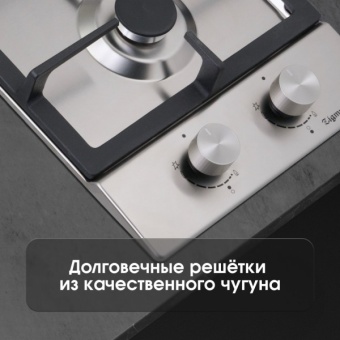 Детальное фото товара: Zigmund & Shtain G 14.3 S