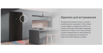 Детальное фото товара: Maunfeld MFF191NFSB