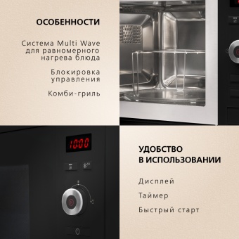 Детальное фото товара: Hansa AMM20BESH