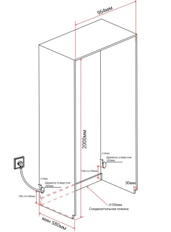 Детальное фото товара: HIBERG S-RFS 800 W inverter