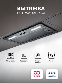 Детальное фото товара: LEX HYPER 600 BBL