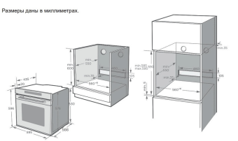 Детальное фото товара: Korting OKB 1310 GSCW