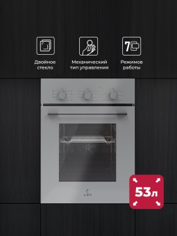 Детальное фото товара: LEX EDM 4575 GR