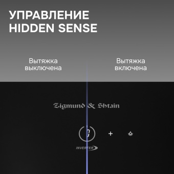 Детальное фото товара: Zigmund & Shtain K 171.5 B