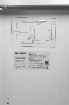 Детальное фото товара: Hyundai HBH 6230 W