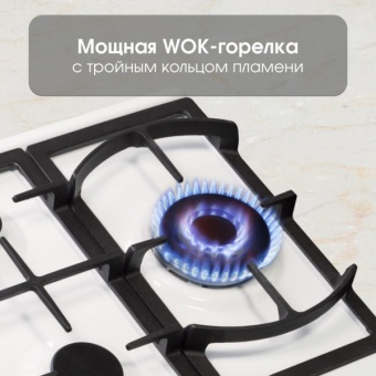 Детальное фото товара: Zigmund & Shtain G 14.4 W