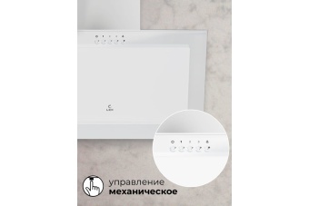 Детальное фото товара: LEX Mio 600 White