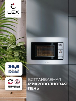 Детальное фото товара: LEX BIMO 20.05 INOX