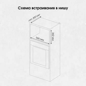 Детальное фото товара: Zigmund & Shtain BMO 21 W