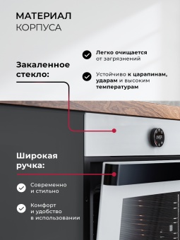 Детальное фото товара: LEX EDP 607 WH Wide Series