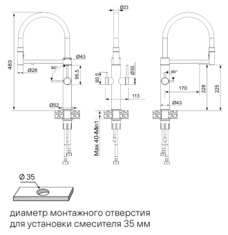 Детальное фото товара: Paulmark NEXUS, смеситель, белый матовый