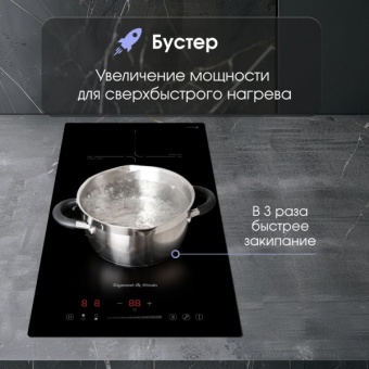 Детальное фото товара: Zigmund & Shtain CI 60.3 B