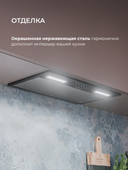 Детальное фото товара: LEX HYPER 600 Inverter BL