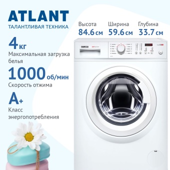 Детальное фото товара: Атлант 40М105-00