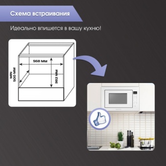 Детальное фото товара: Zigmund & Shtain BMO 15.252 W