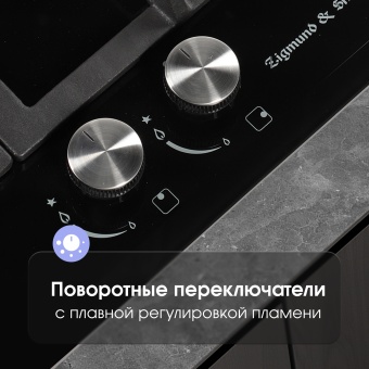 Детальное фото товара: Zigmund & Shtain MN 155.61 B