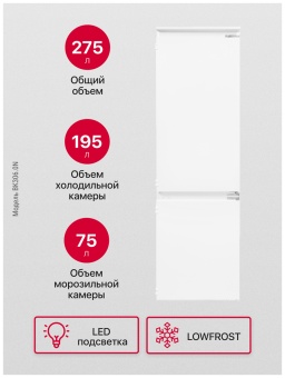 Детальное фото товара: Hansa BK306.0N