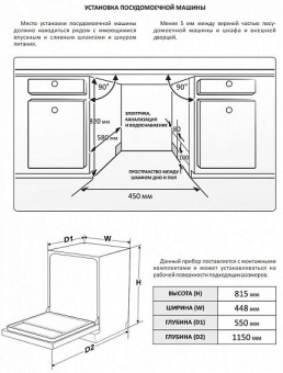 Детальное фото товара: EXITEQ EXDW-I407