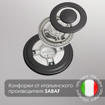 Детальное фото товара: Zigmund & Shtain G 14.4 B