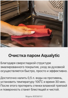 Детальное фото товара: Hansa BOES68161