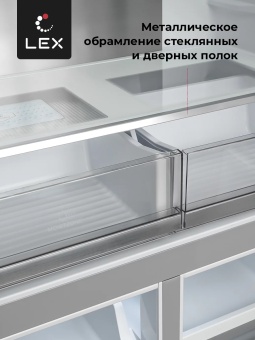 Детальное фото товара: LEX LCD505GlGID