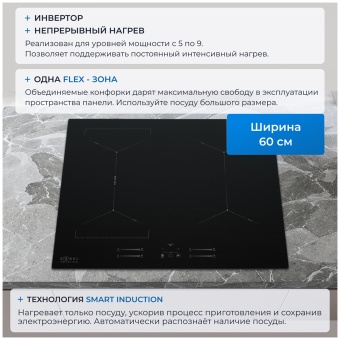 Детальное фото товара: ZUGEL ZIH618B