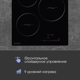 Детальное фото товара: Zigmund & Shtain CI 35.4 B