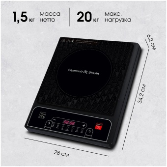 Детальное фото товара: Zigmund & Shtain ZIP-556