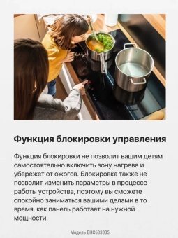 Детальное фото товара: Hansa BHC633005