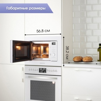 Детальное фото товара: Zigmund & Shtain BMO 16.202 W