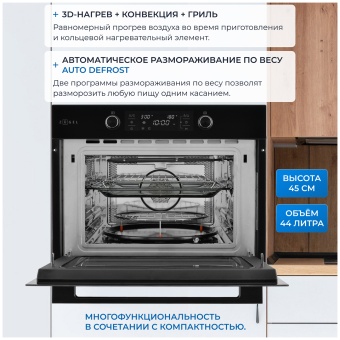 Детальное фото товара: ZUGEL ZOE609B