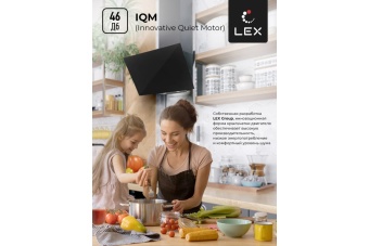 Детальное фото товара: LEX Meta GS 600 Black