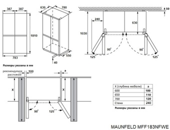 Детальное фото товара: Maunfeld MFF183NFWE