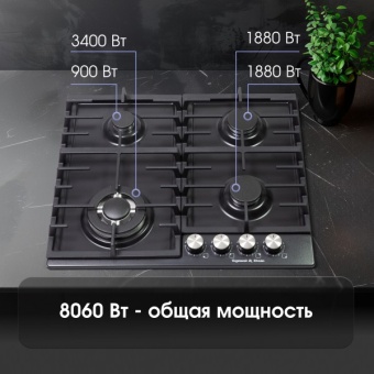 Детальное фото товара: Zigmund & Shtain G 20.6 B