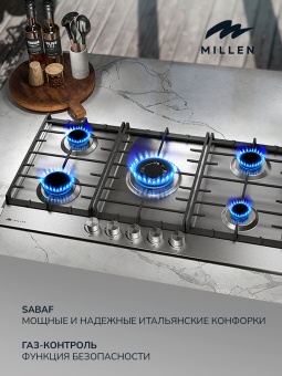 Детальное фото товара: MILLEN MGH 901 IX