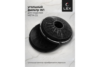 Детальное фото товара: LEX Meta GS 600 White