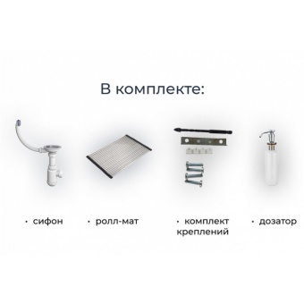 Детальное фото товара: GRANULA 6045U мойка, нержавеющая сталь, сталь матовая
