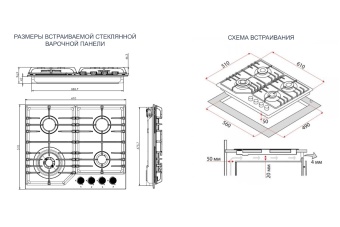 Детальное фото товара: Konigin Blaze 604 WHGW