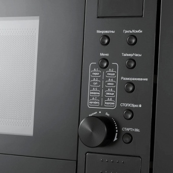 Детальное фото товара: Meferi MMO6020BK POWER