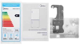 Детальное фото товара: Midea MDRB471MGF46O