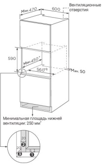 Детальное фото товара: Midea MO47007GW