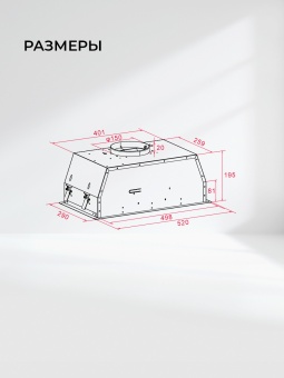 Детальное фото товара: LEX HYPER 900 GS Inverter WH
