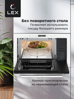 Детальное фото товара: LEX BIMO 25.03 WHITE