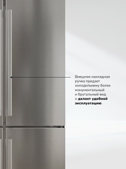 Детальное фото товара: MILLEN MCD 595XID