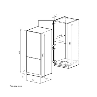 Детальное фото товара: LEX LBI177.3ID Grey