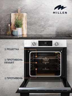 Детальное фото товара: MILLEN MEO 6003 WH