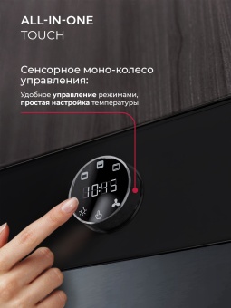 Детальное фото товара: Lex EDP 607 BL Wide Series