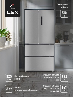 Детальное фото товара: LEX LFD575IxID