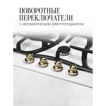 Детальное фото товара: Kuppersberg FS 610 W Bronze